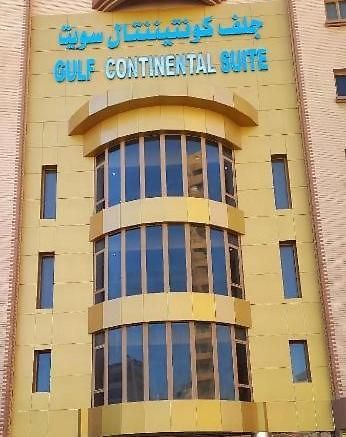 Gulf Continental Suite Kuwait City Luaran gambar
